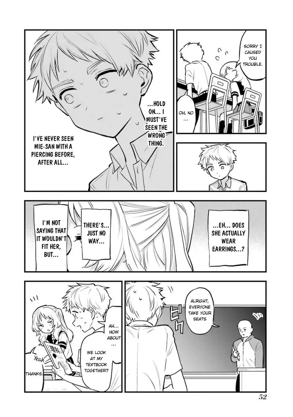 Sukinako ga Megane wo Wasureta Chapter 60 5